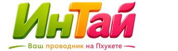 Ваш проводник на Пхукете: недвижимость, визы, бизнес | коПхукет-Шмр 2026